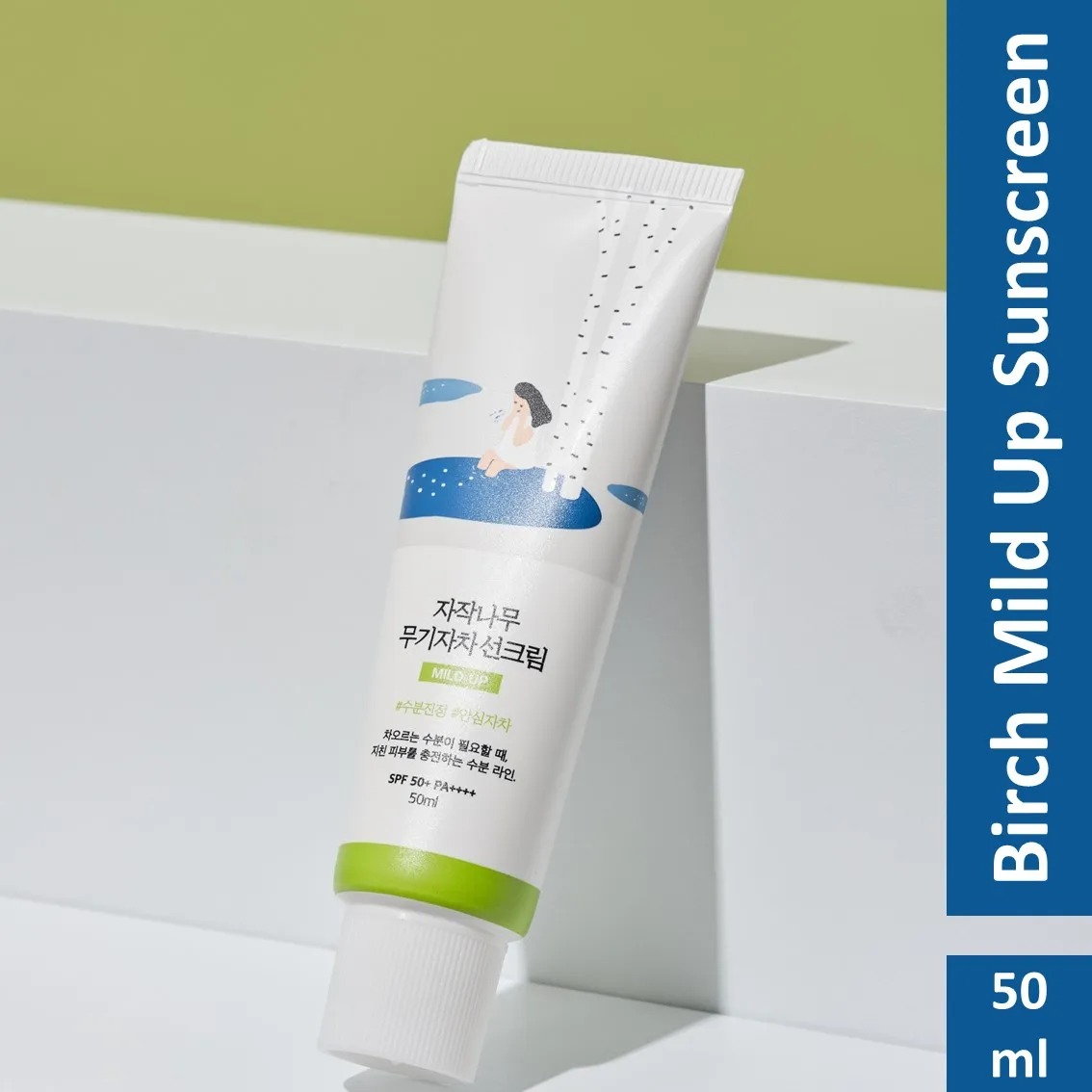 Birch Juice Mild-Up Sunscreen