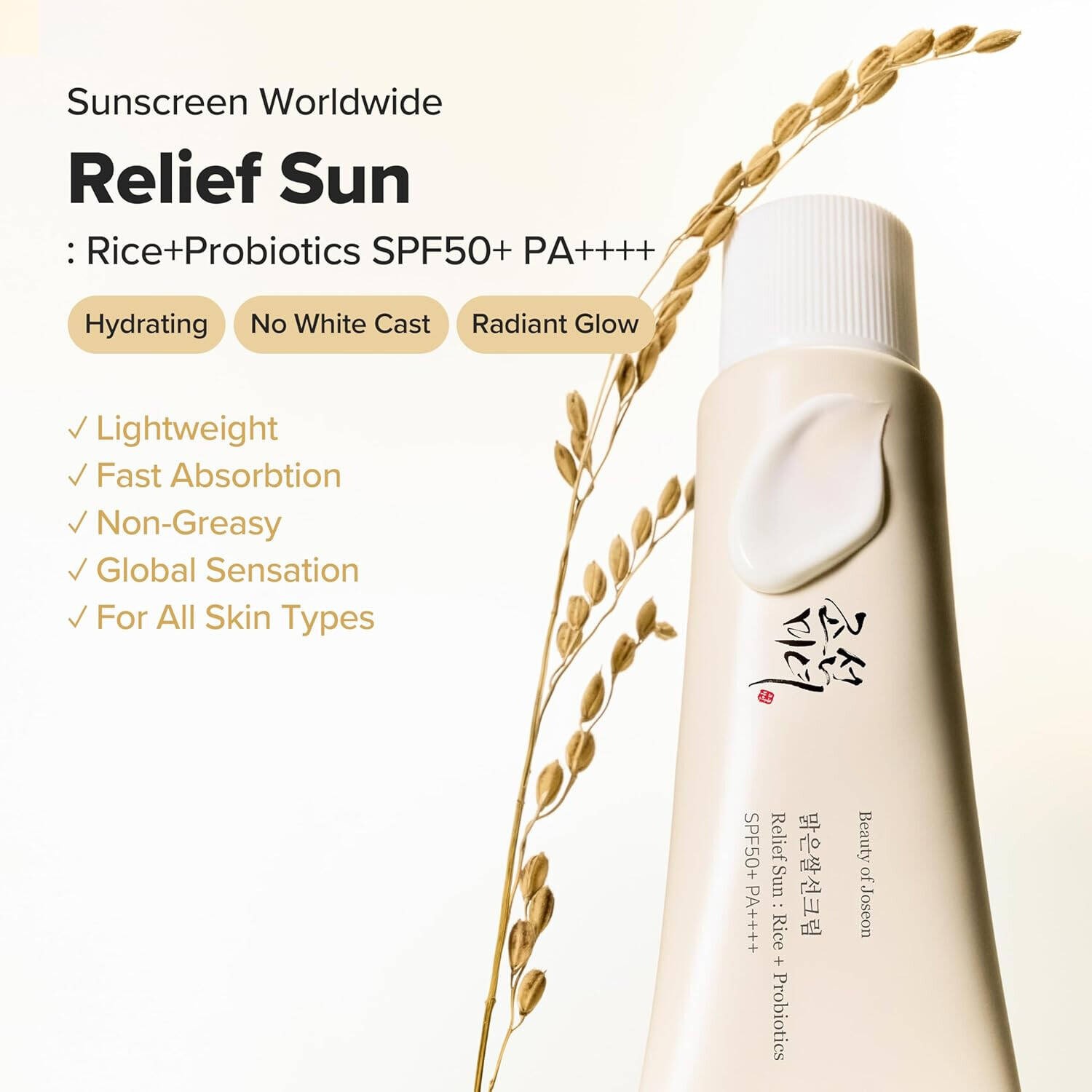 Relief Sun: Rice + Probiotics SPF50+